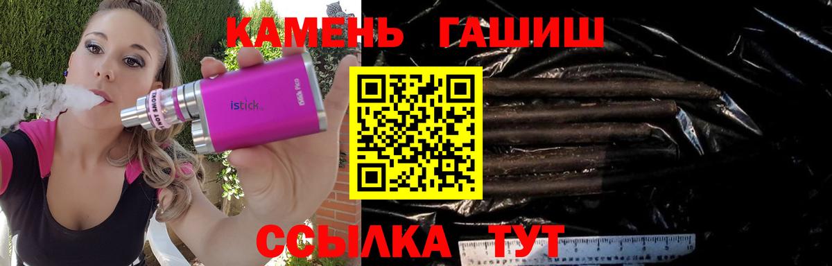 наркотики  ГАШ убойный  Тара  Вход с VPN  Гашиш 40% ТГК 