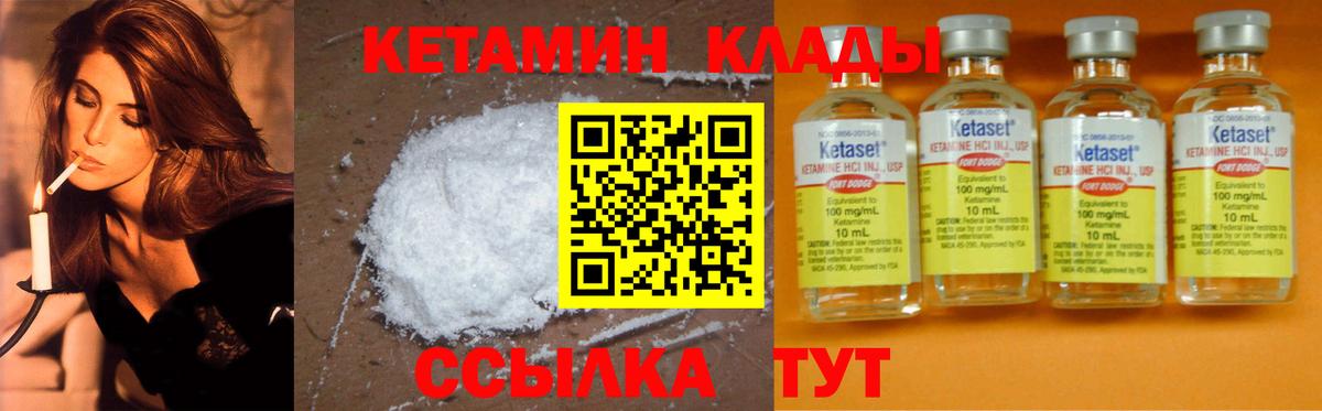 Кетамин VHQ Тара