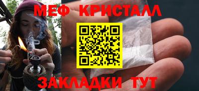 амф Ефремов