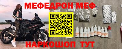 прущие крисы Железногорск