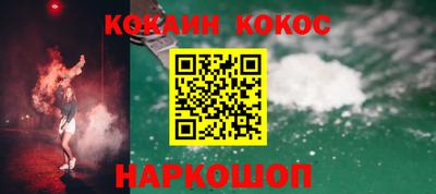 твердый Железноводск
