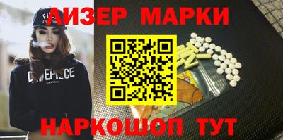 твердый Железноводск