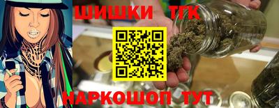 прущие крисы Железногорск