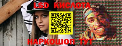 прущие крисы Железногорск