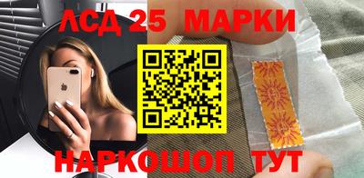 прущие крисы Железногорск