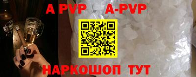 твердый Железноводск