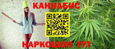 прущие крисы Железногорск