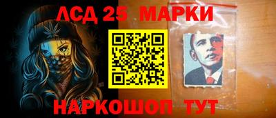 твердый Железноводск