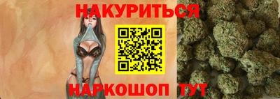 прущие крисы Железногорск