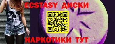 прущие крисы Железногорск