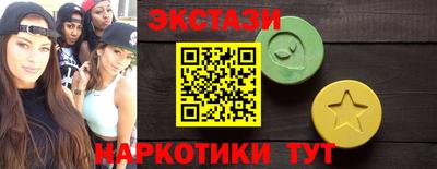 прущие крисы Железногорск