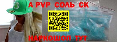 твердый Железноводск