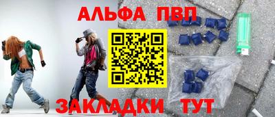 амф Ефремов