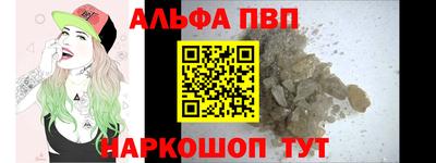прущие крисы Железногорск