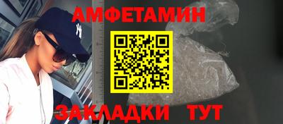 прущие крисы Железногорск