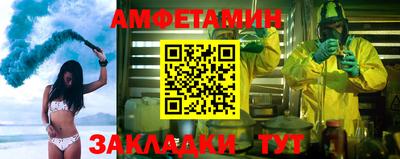 твердый Железноводск