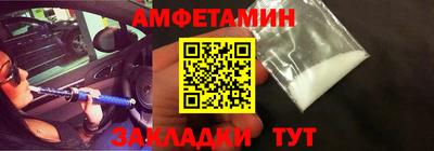 амф Ефремов