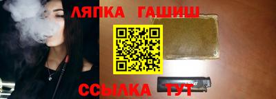 твердый Железноводск