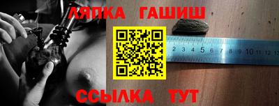 твердый Железноводск