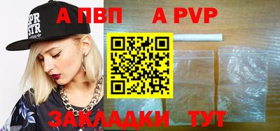 твердый Железноводск