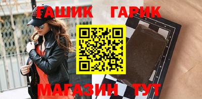 прущие крисы Железногорск