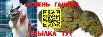 прущие крисы Железногорск