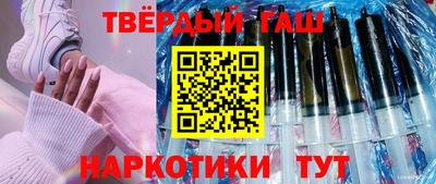 твердый Железноводск