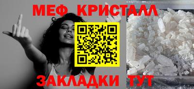прущие крисы Железногорск
