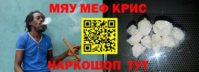 прущие крисы Железногорск