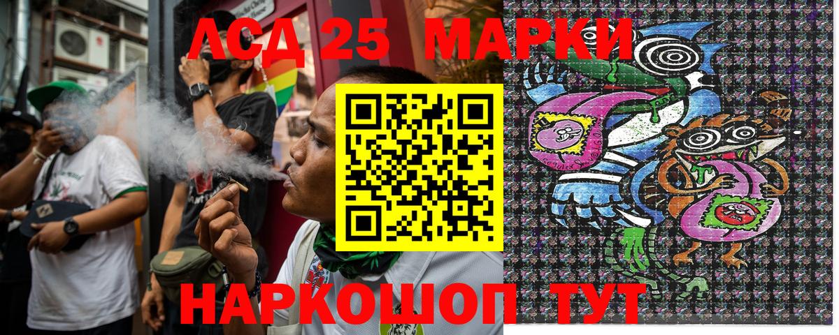 Марки N-bome 1,8мг Тара