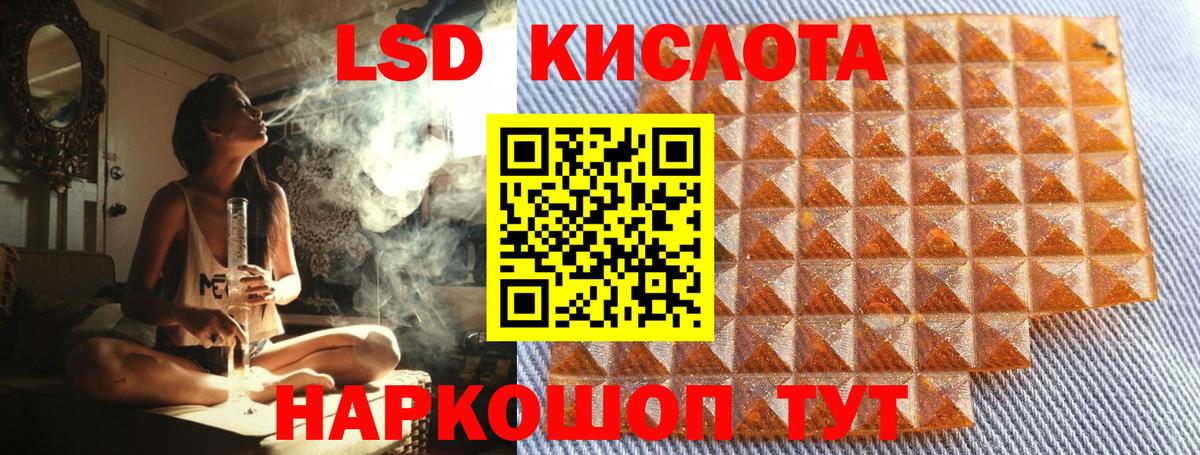 где можно купить   Марки N-bome 1,8мг  Вход с VPN  Марки NBOMe  Марки N-bome 1,8мг  Тара 